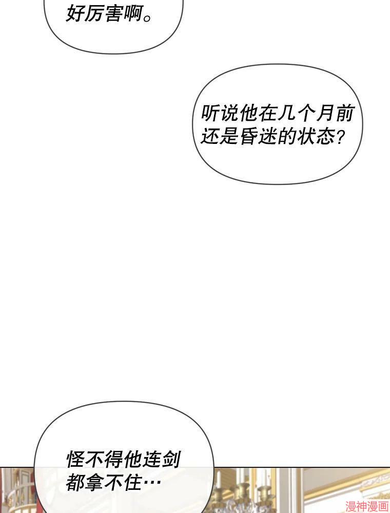 第17话2