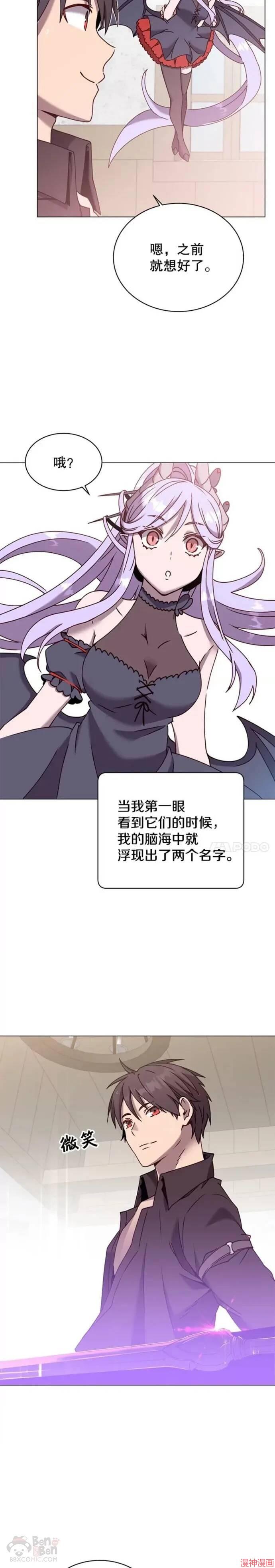 第52话1
