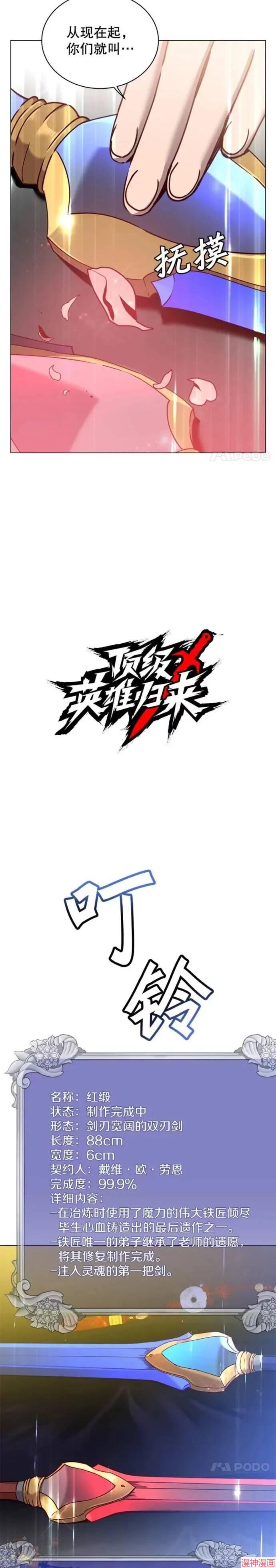 第52话2