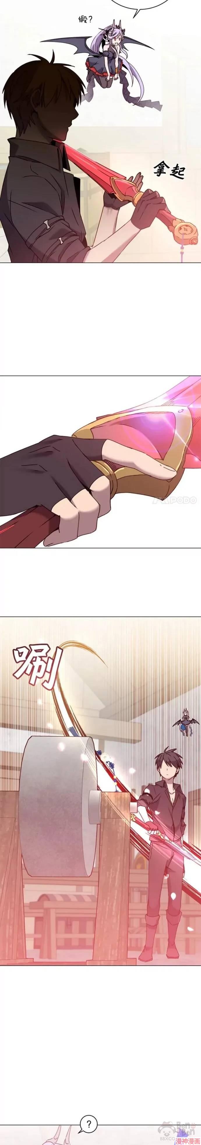第52话4