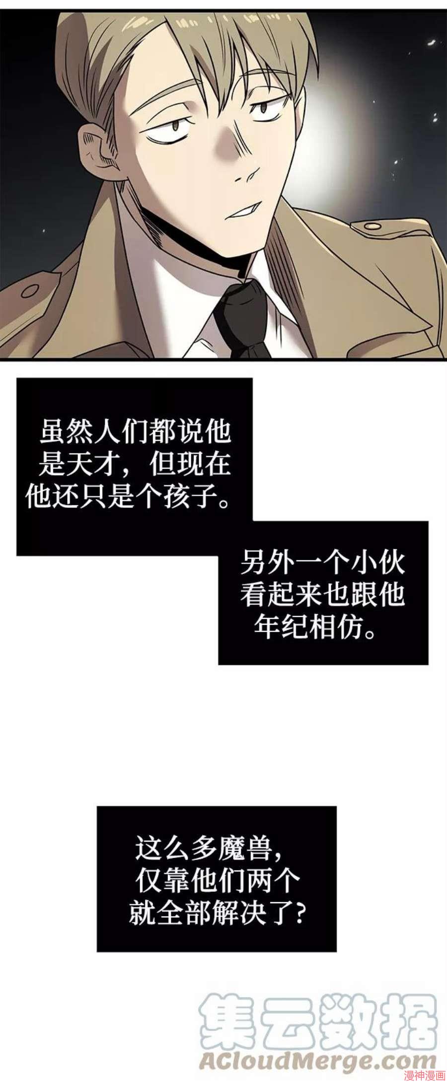 第23话4