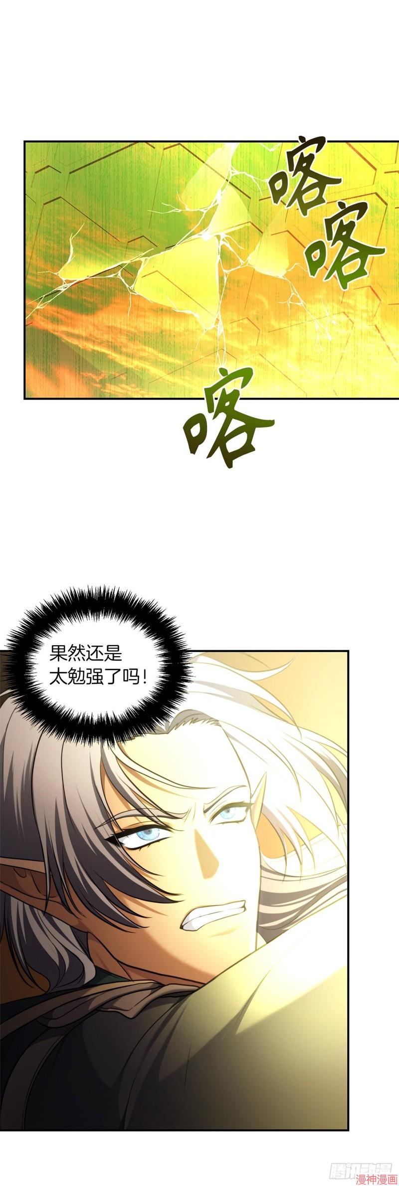 第129话4