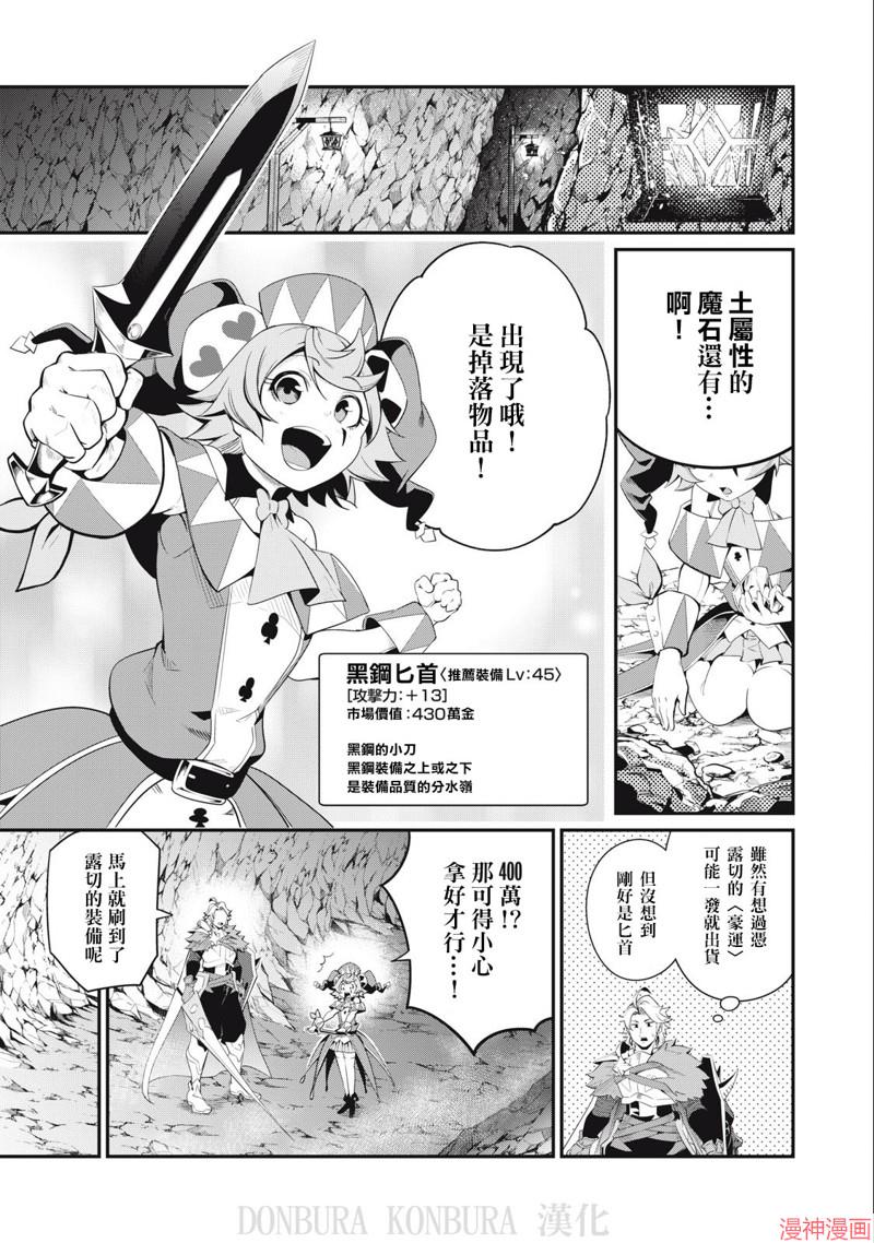 第31话0