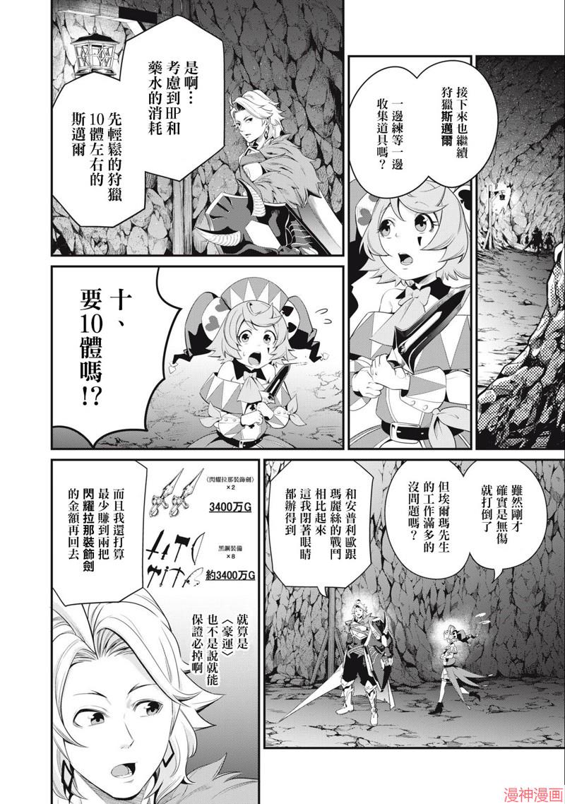 第31话1