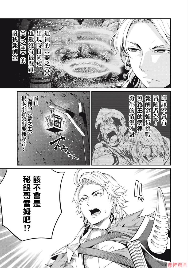 第32话2