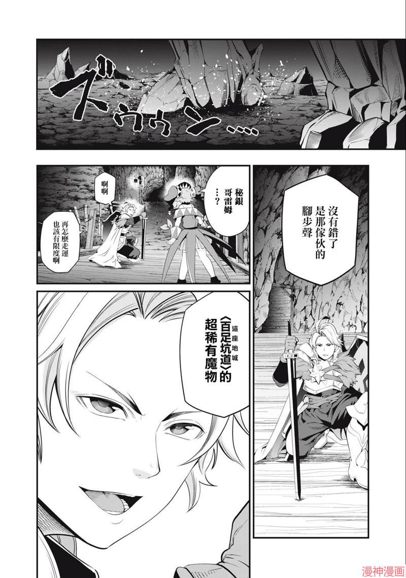 第32话3