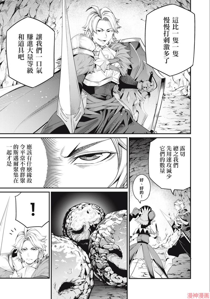 第31话4