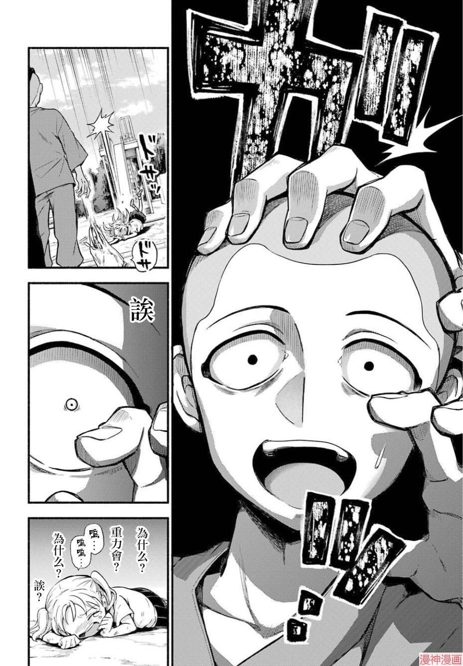 第48话1