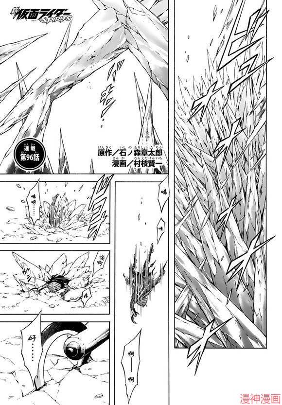 第96话0