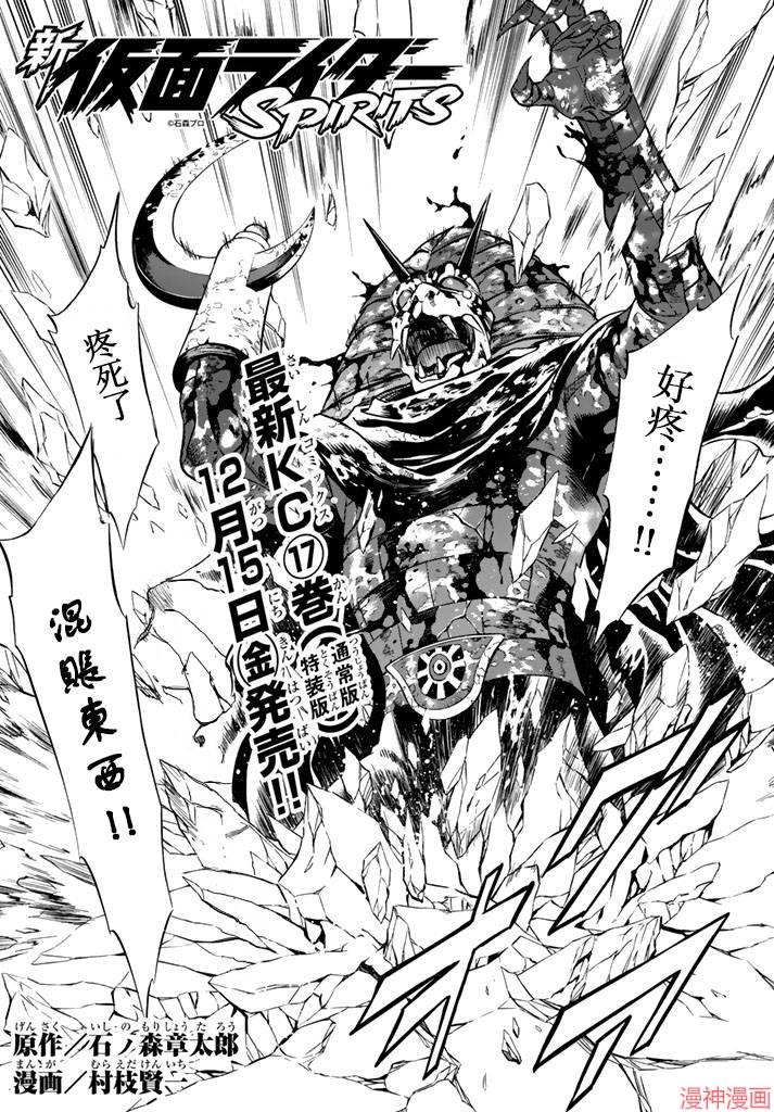 第96话1