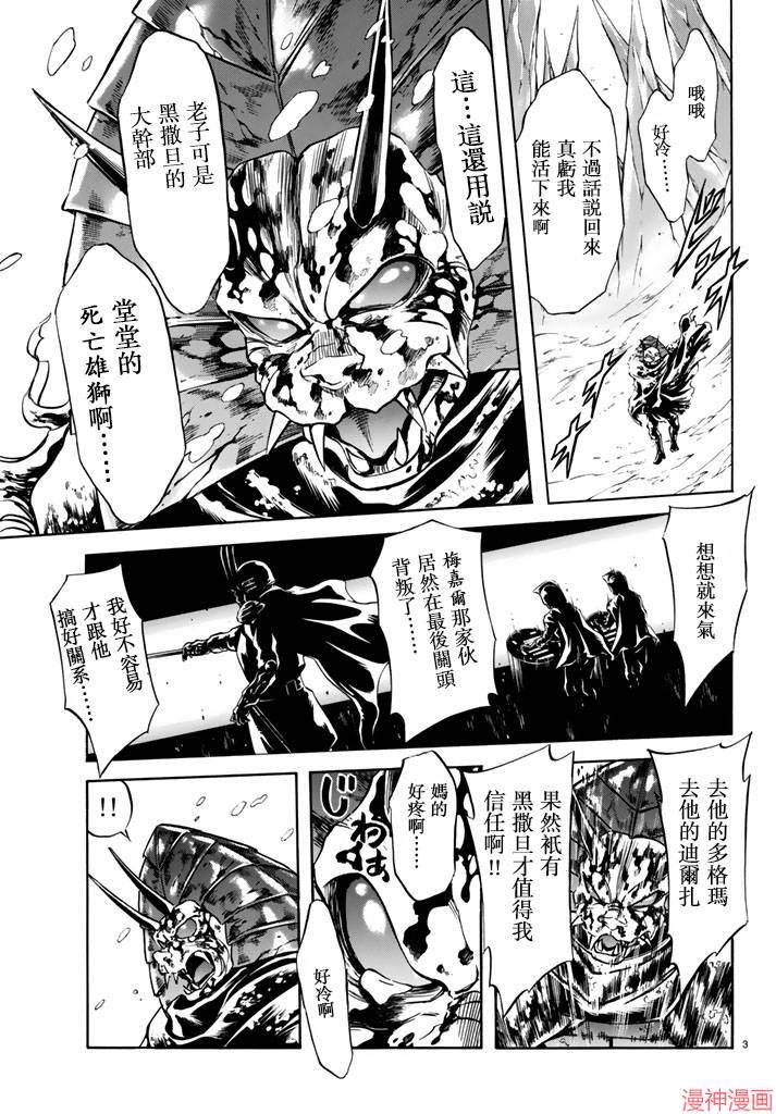 第96话2