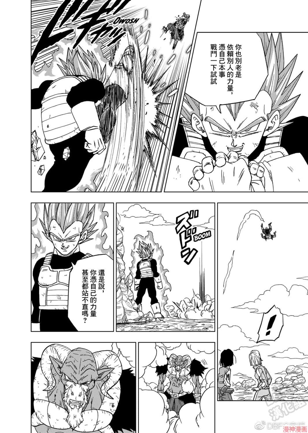 第61话3