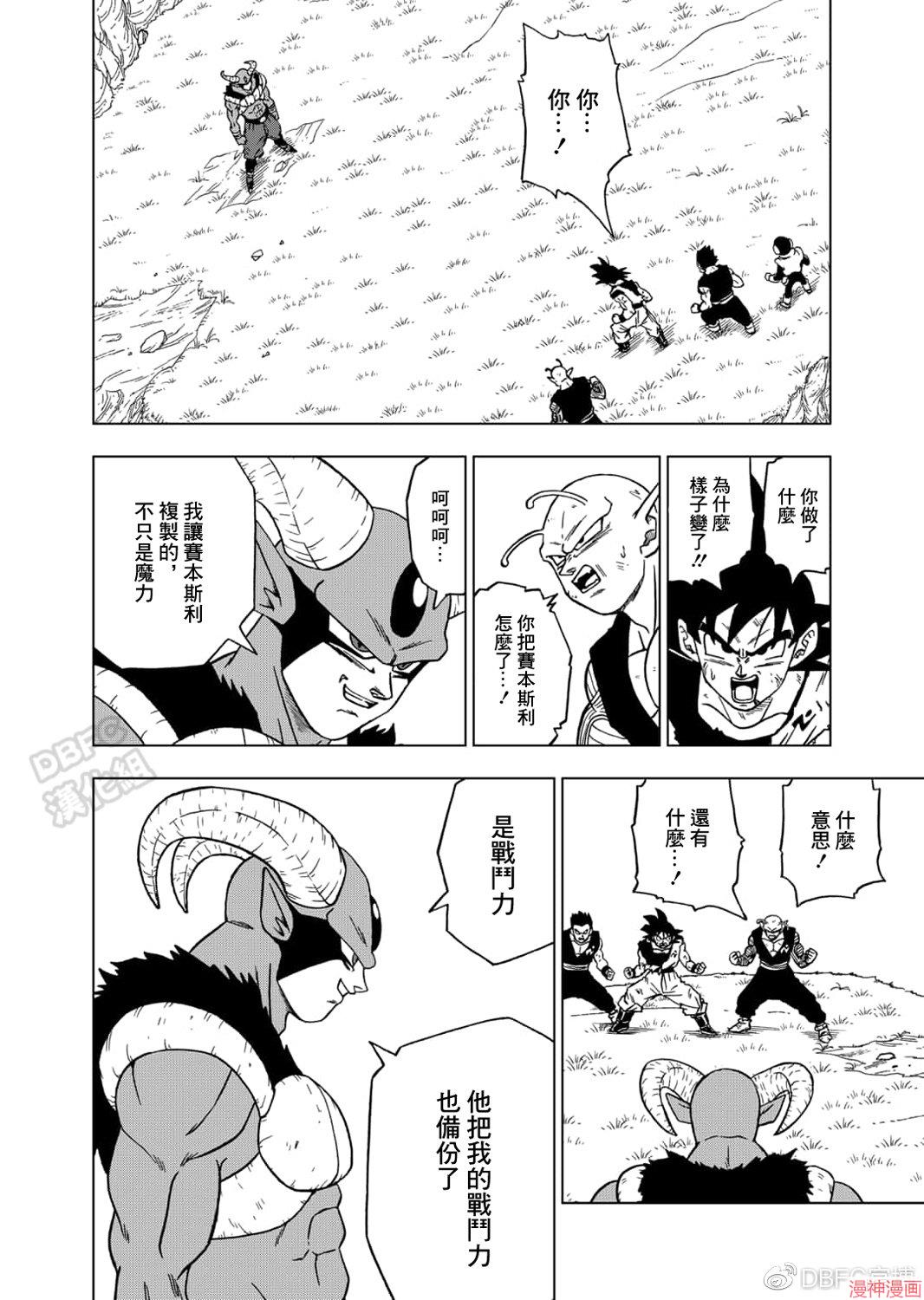 第61话3