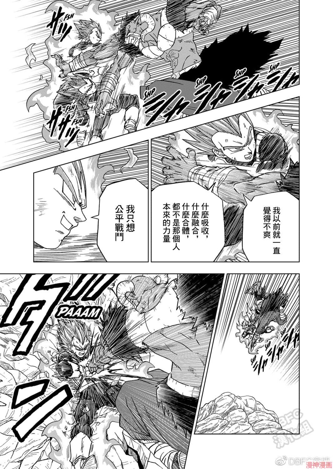 第61话2