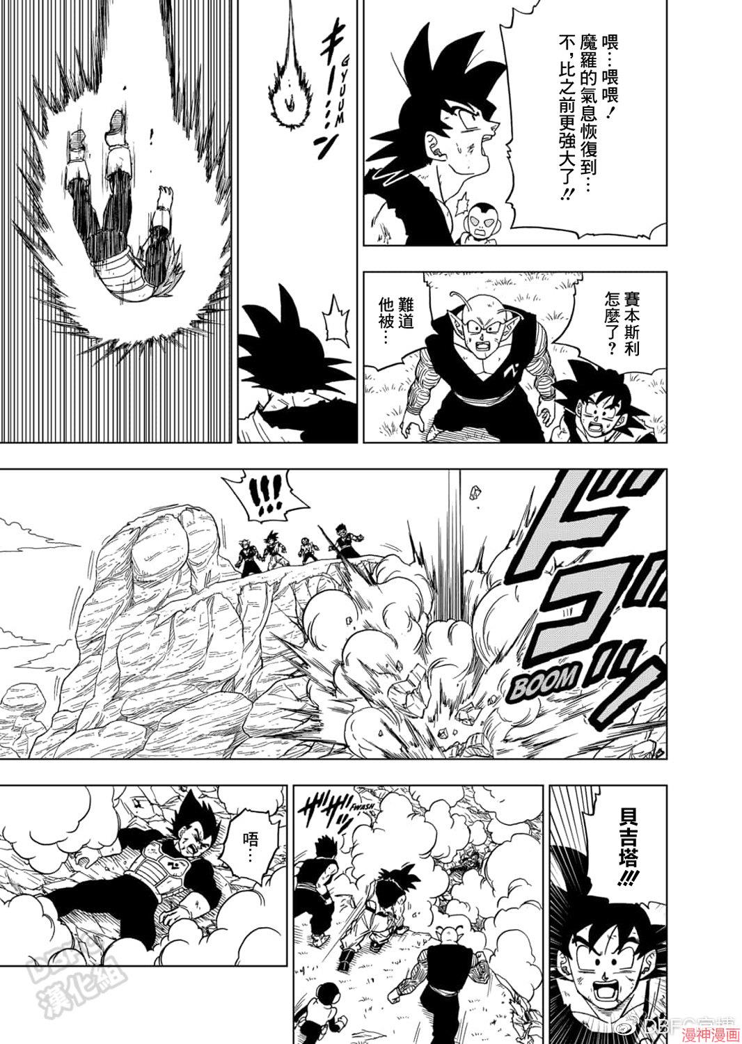 第61话0