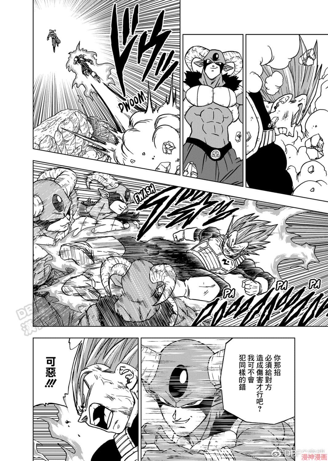 第62话3
