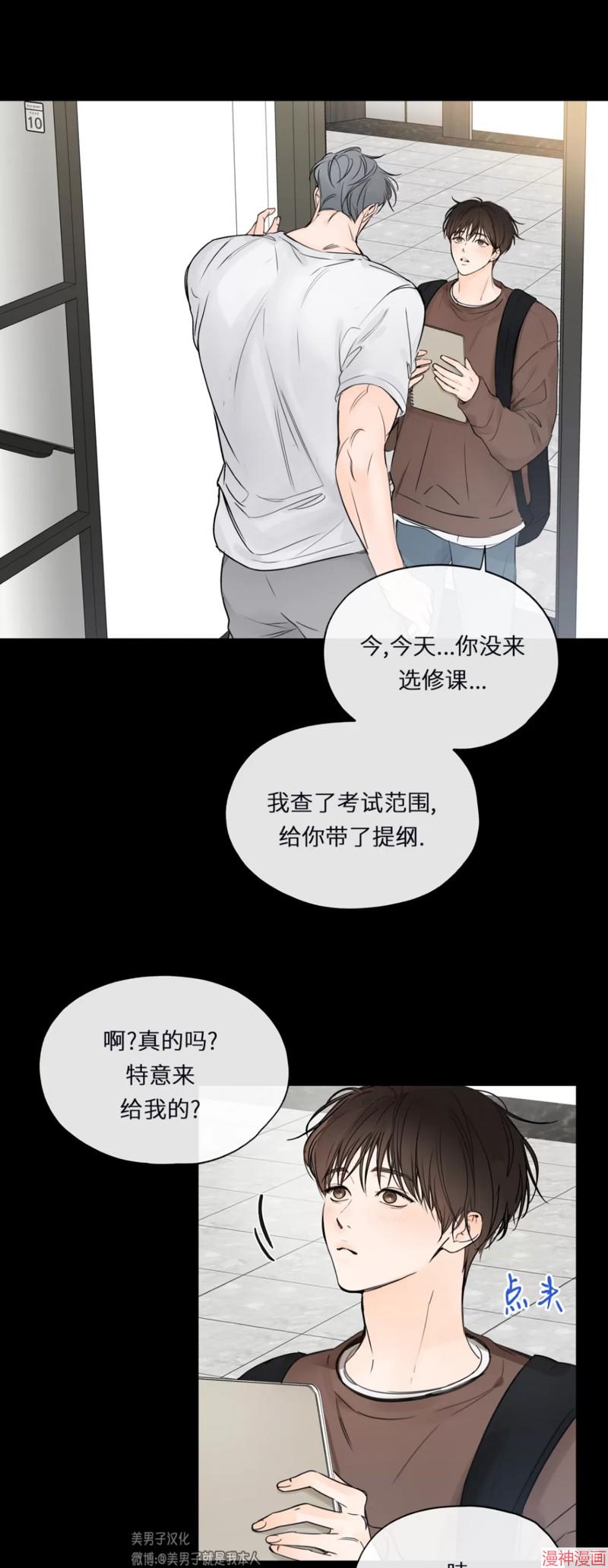 第07话2