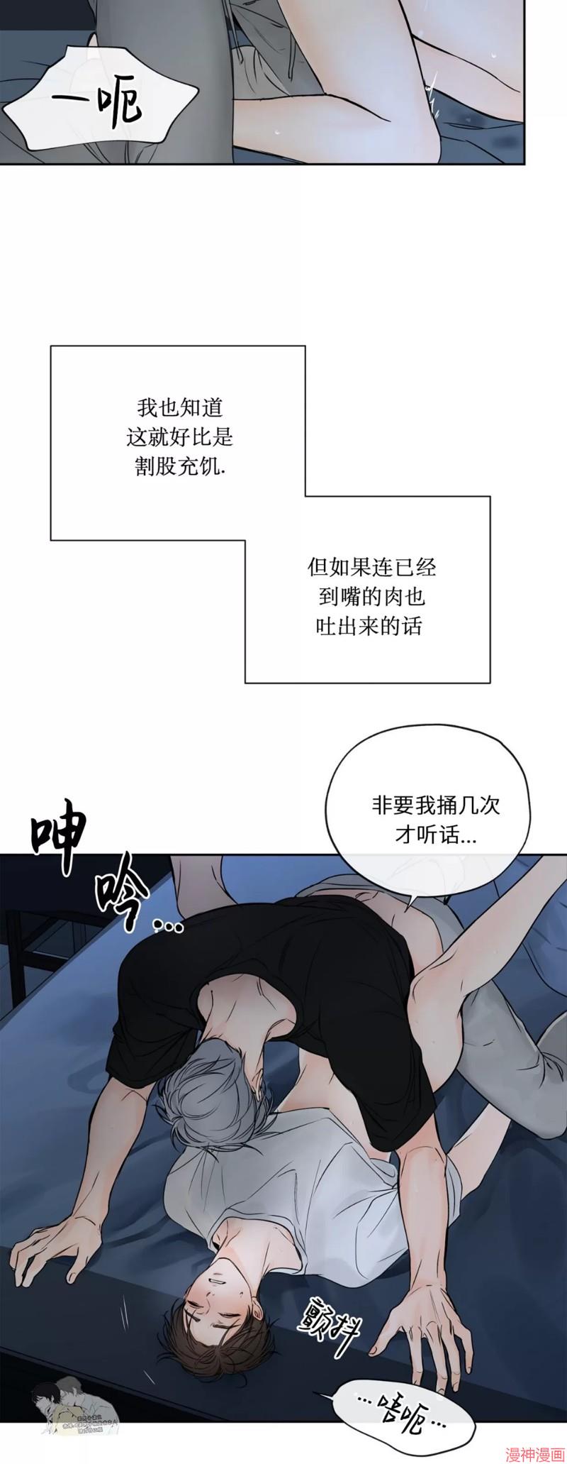 第06话3
