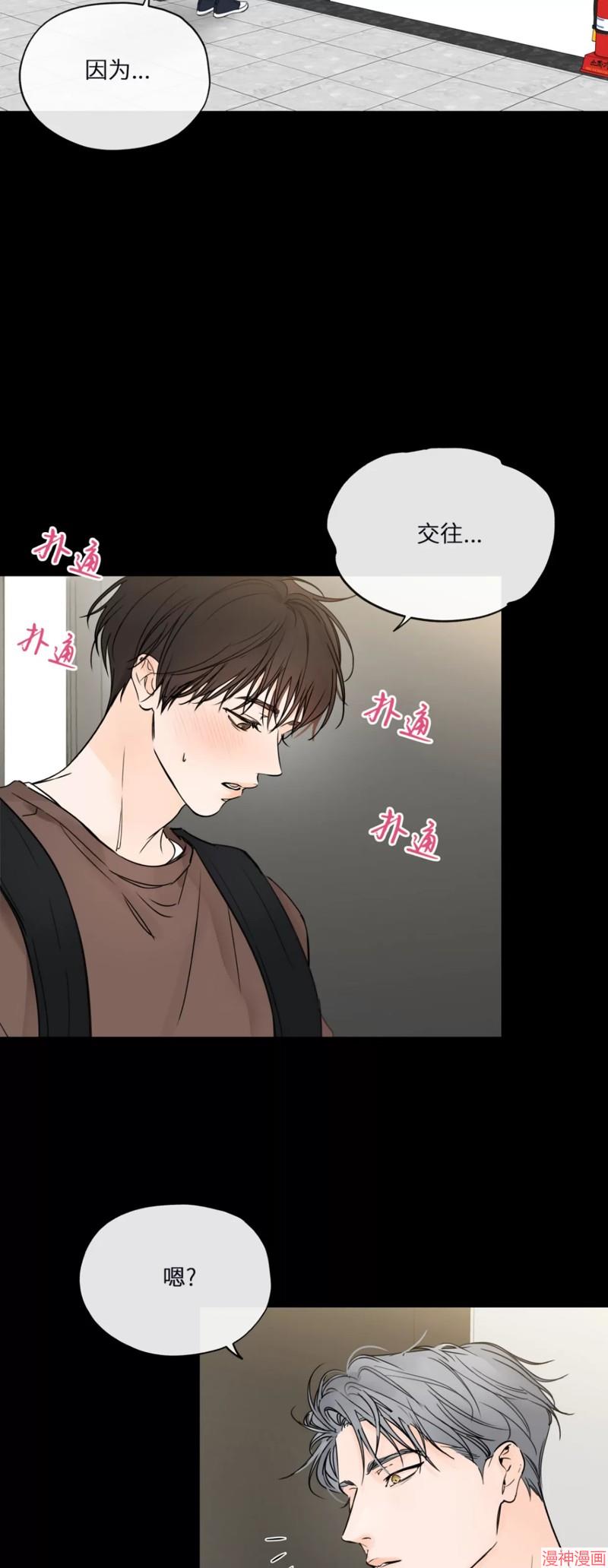 第07话4