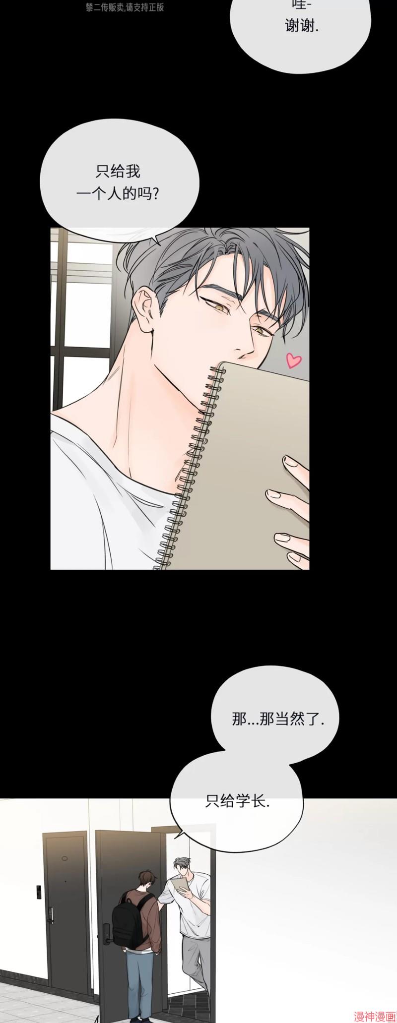 第07话3