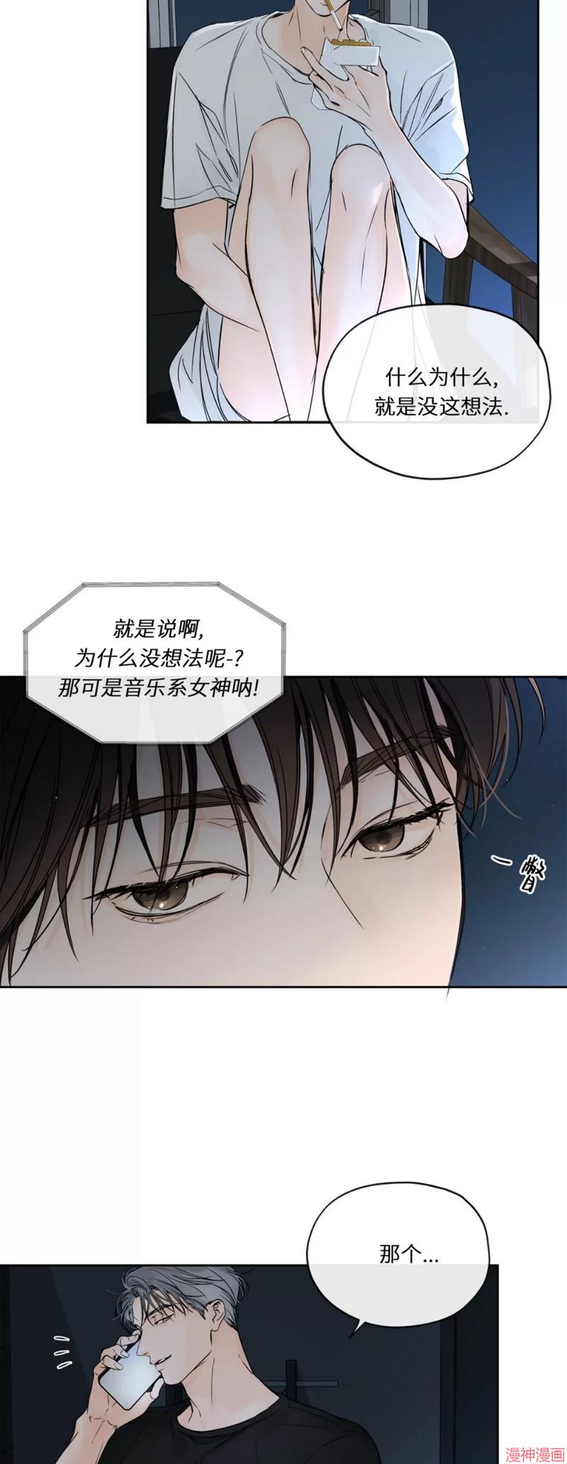 第06话3