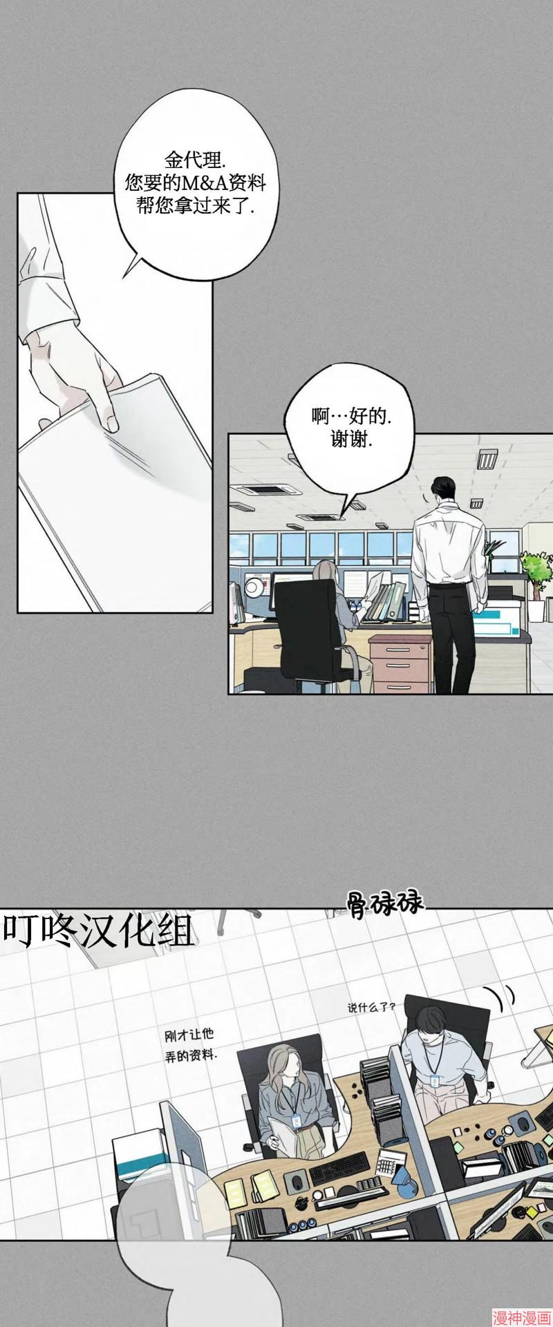 第35话0
