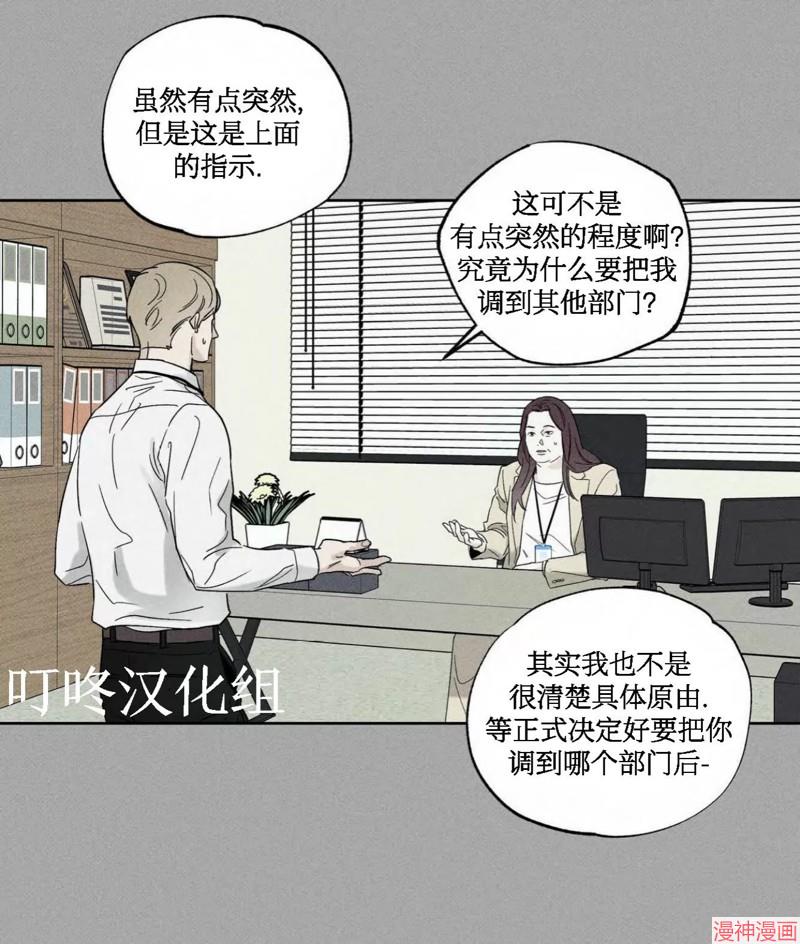 第35话3