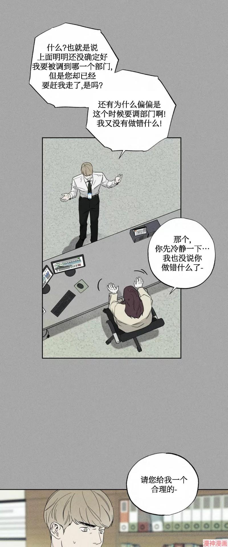 第35话4