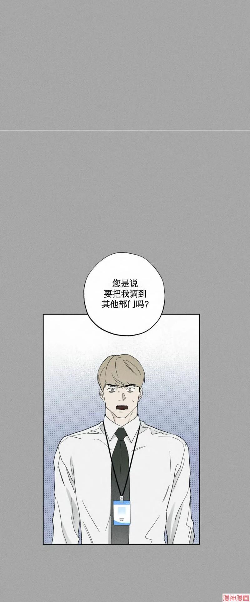 第35话2