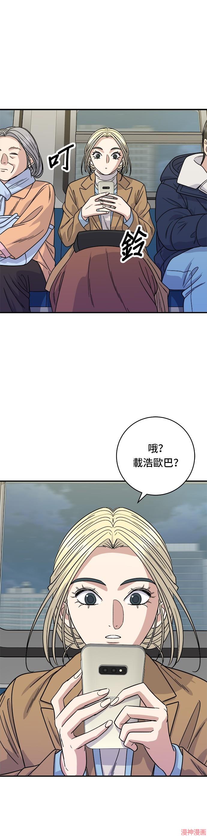 第90话0