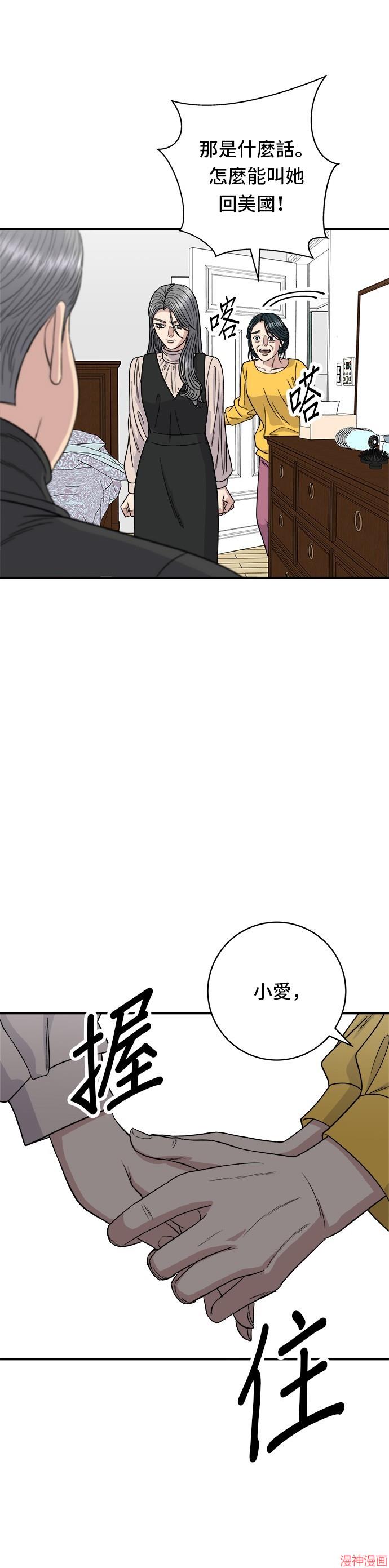 第91话4