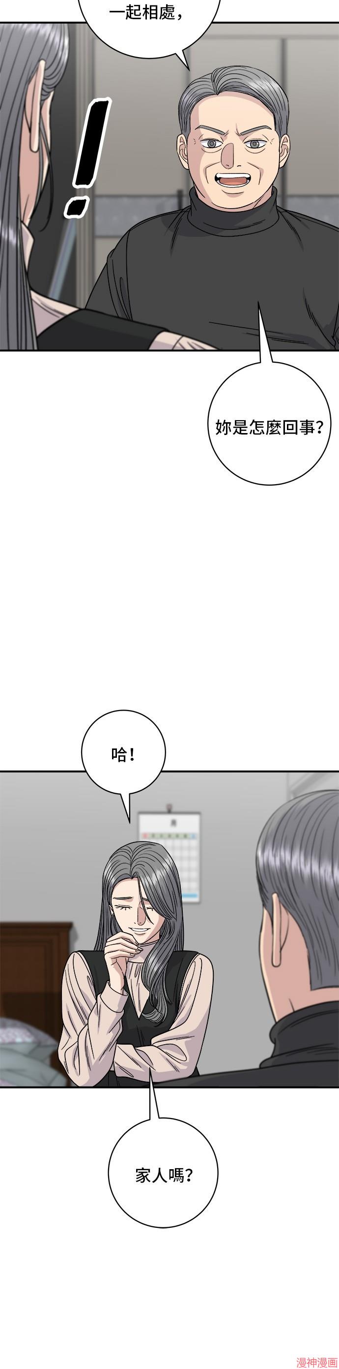 第91话1