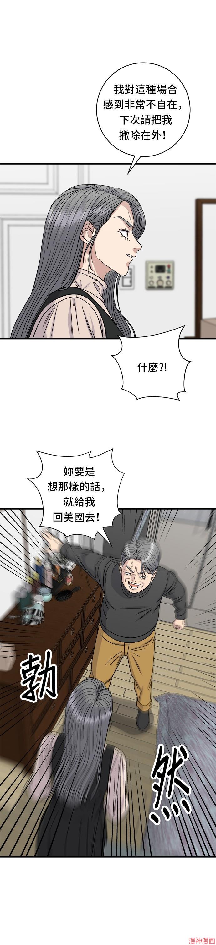 第91话3