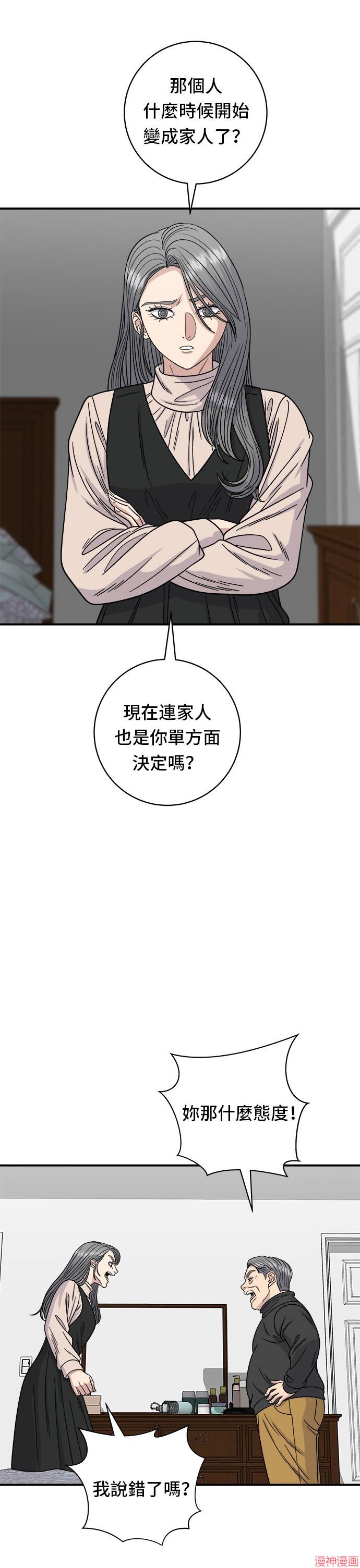 第91话2