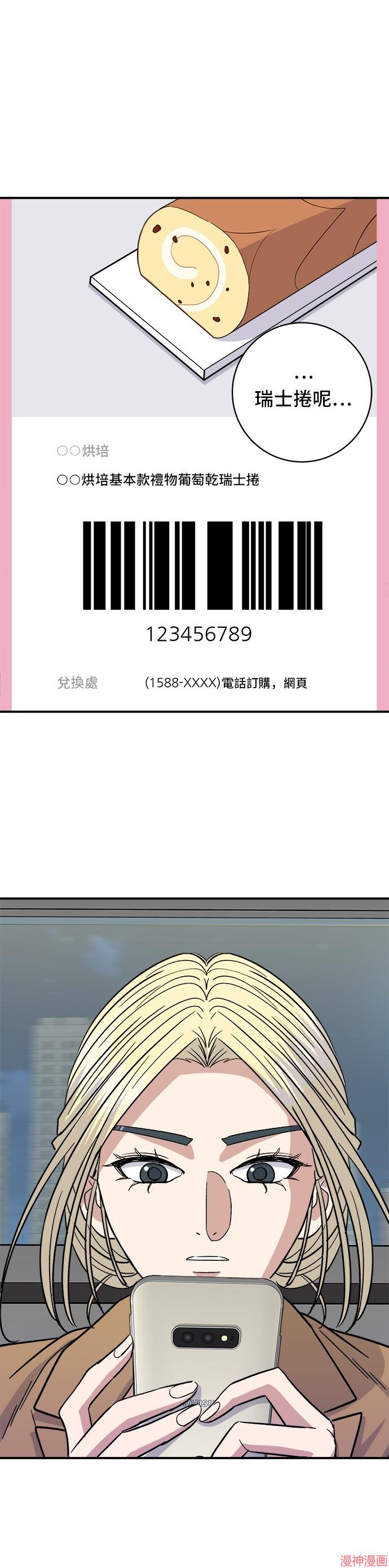 第90话1