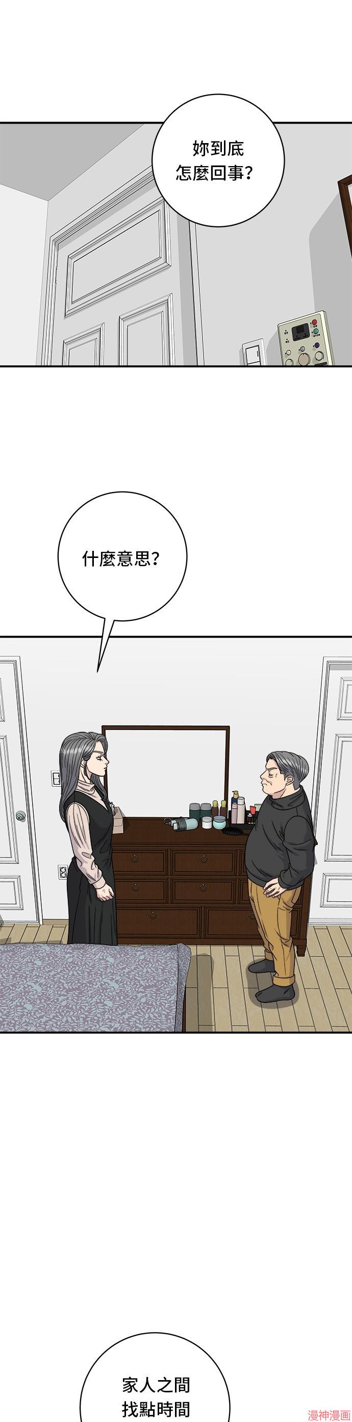 第91话0