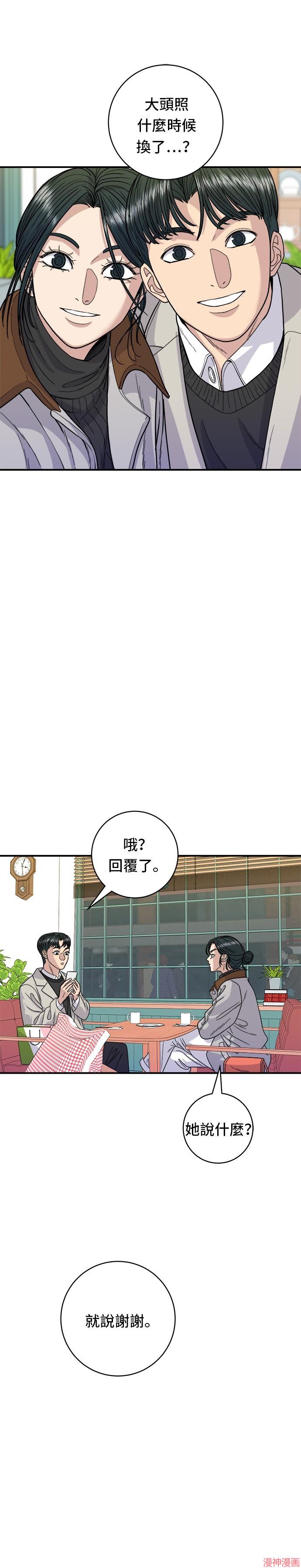 第90话2
