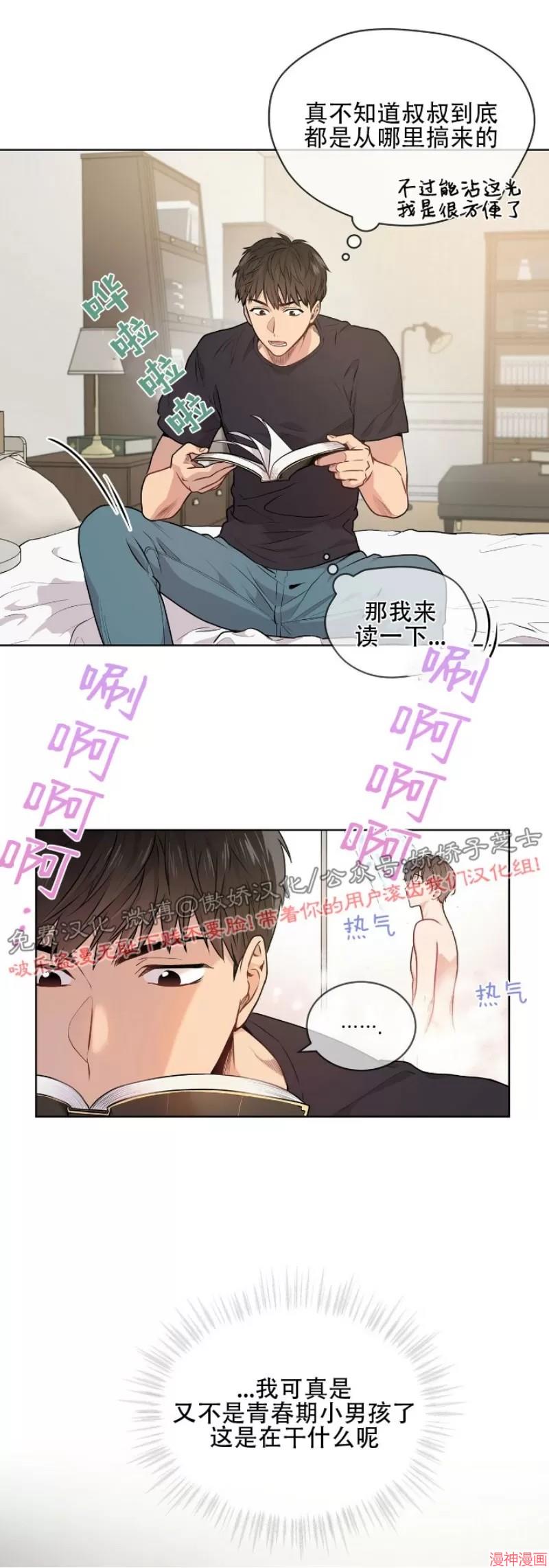 第5话1
