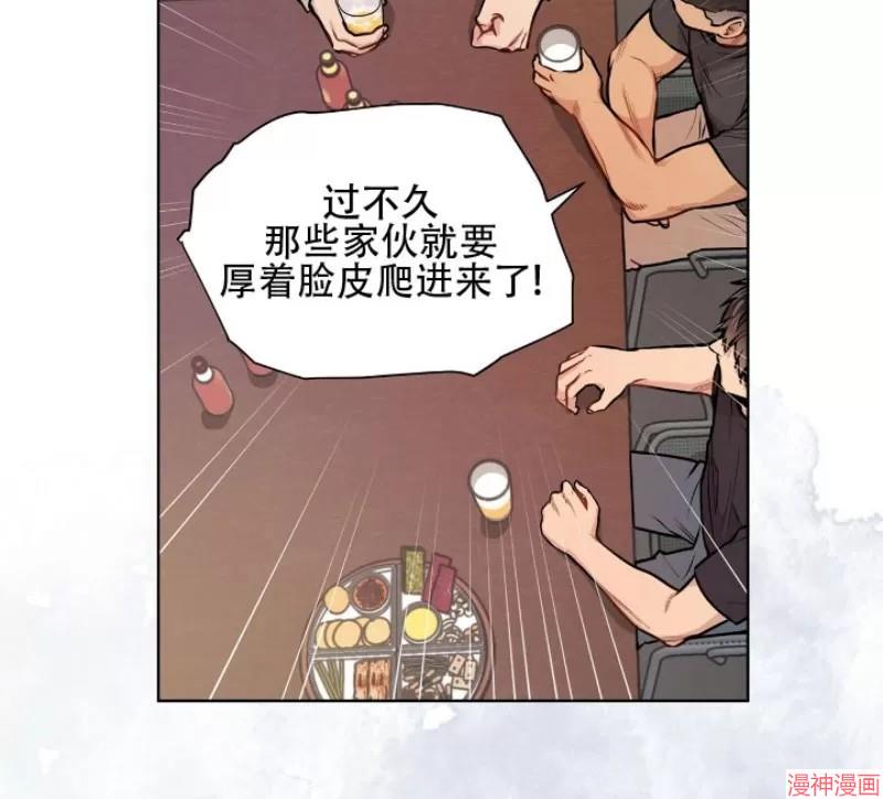 第5话2