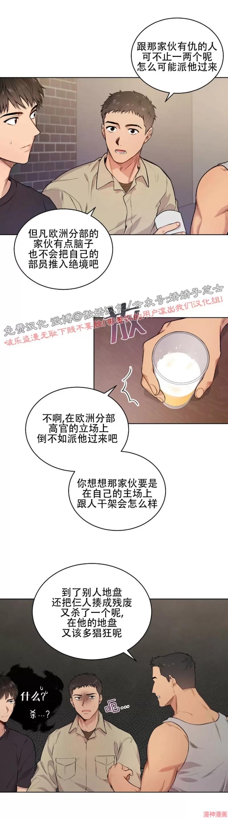 第5话4