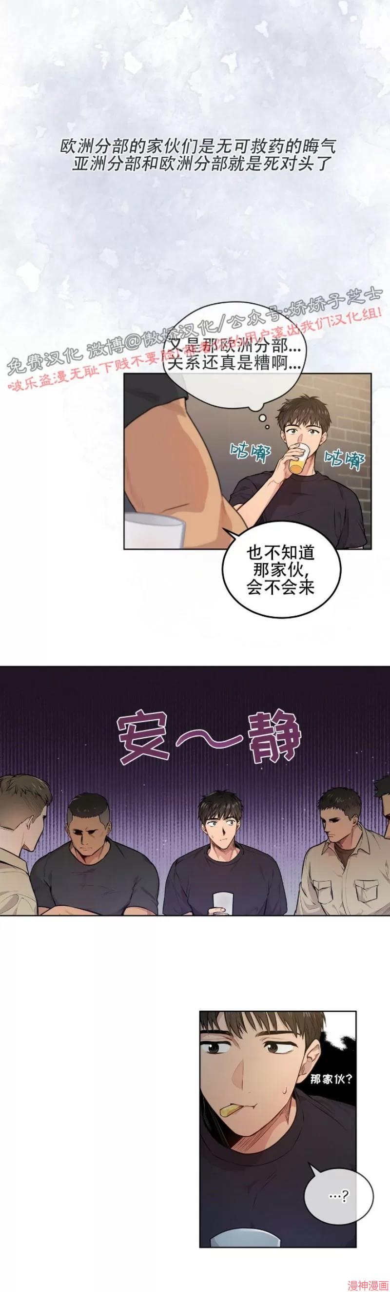 第5话3