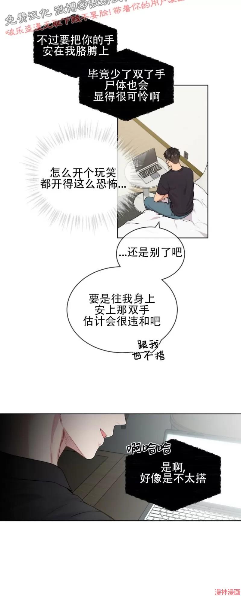 第6话2