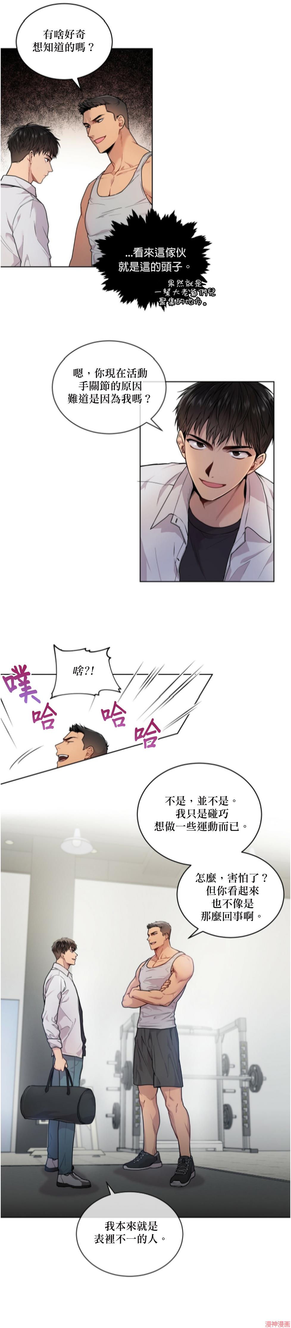 第4话2