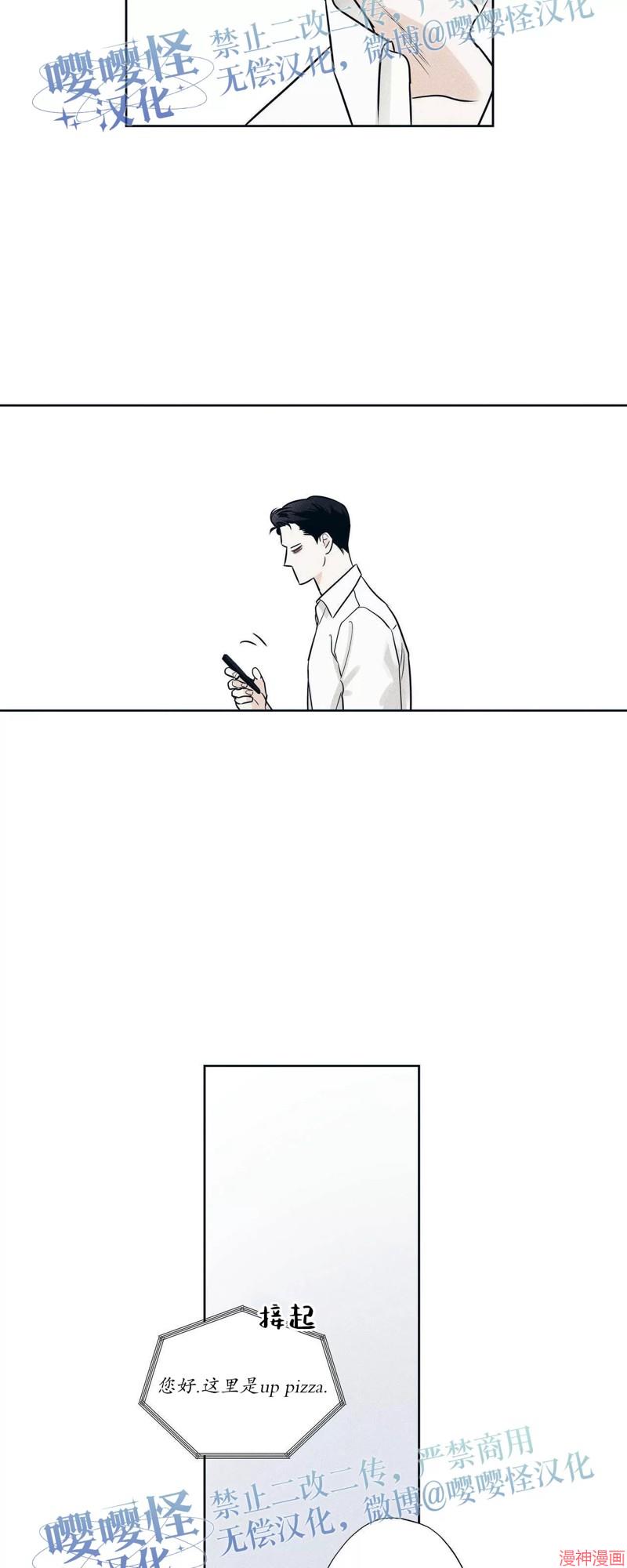 第14话0