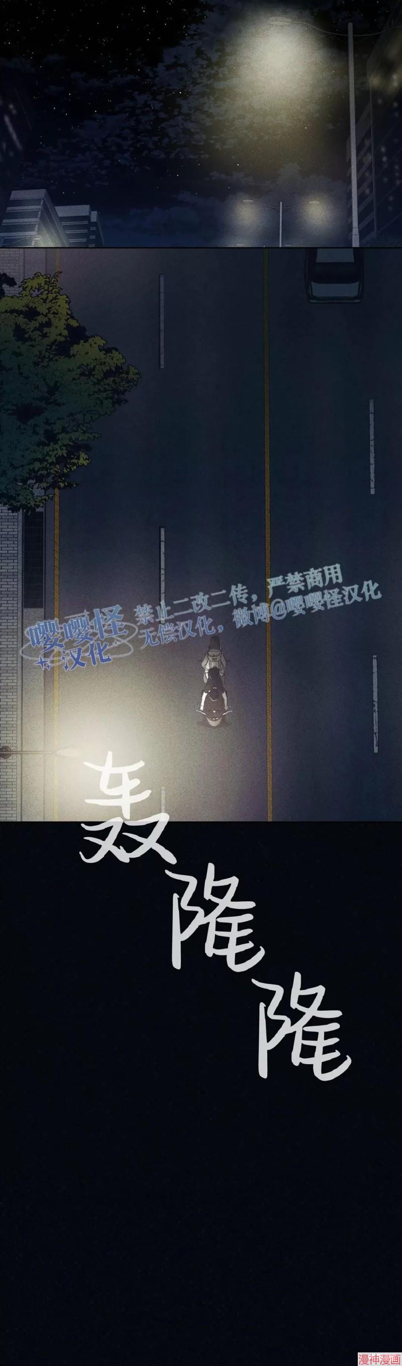 第13话2