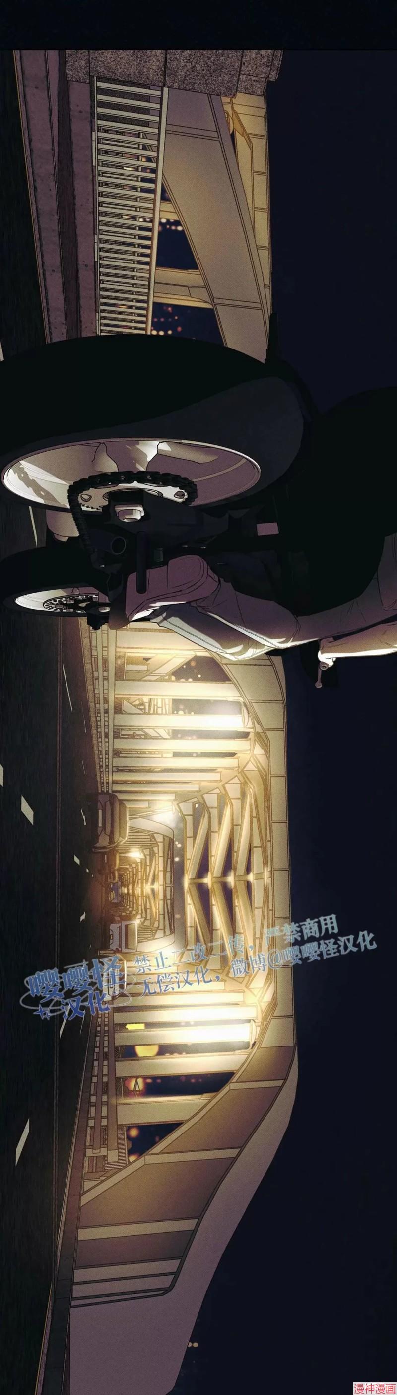 第13话4