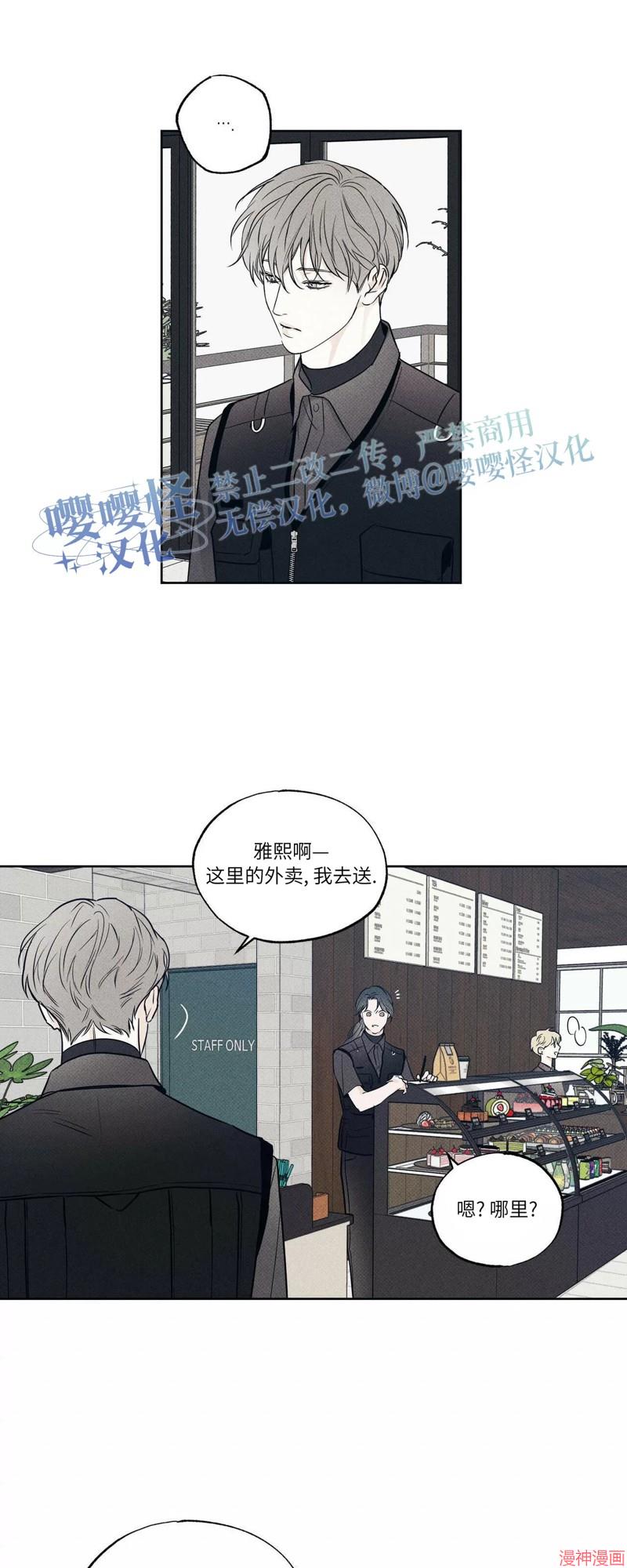 第14话3