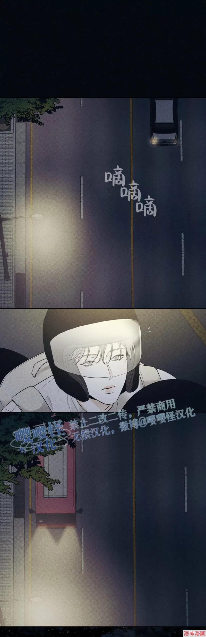 第13话1