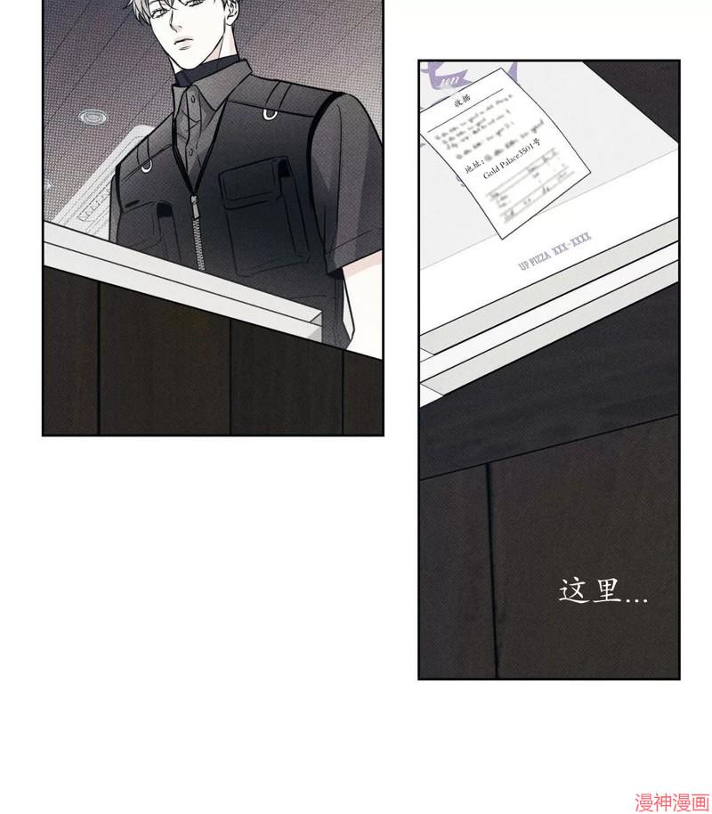 第14话2