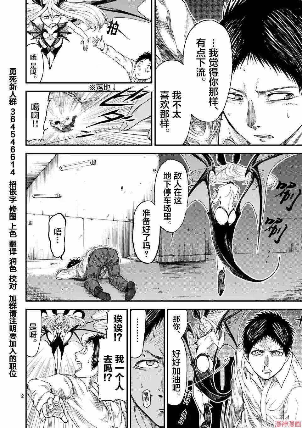 第06话1